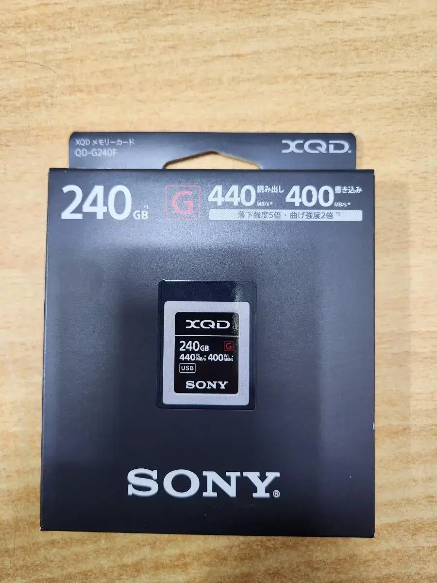 sony XQD 240GB 메모리 판매합니다